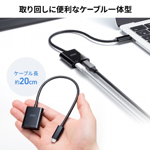 USB Type-C 拡張アダプタ（ケーブルタイプ・ARグラス・アダプター・PD 100W・急速充電対応・Xreal・4K/60Hz）