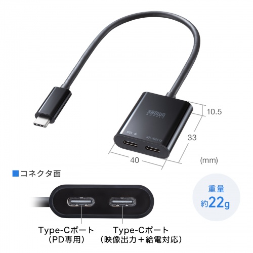 USB Type-C 拡張アダプタ（ケーブルタイプ・ARグラス・アダプター・PD 100W・急速充電対応・Xreal・4K/60Hz）