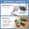USB Type-C 拡張アダプタ（ケーブルタイプ・ARグラス・アダプター・PD 100W・急速充電対応・Xreal・4K/60Hz）