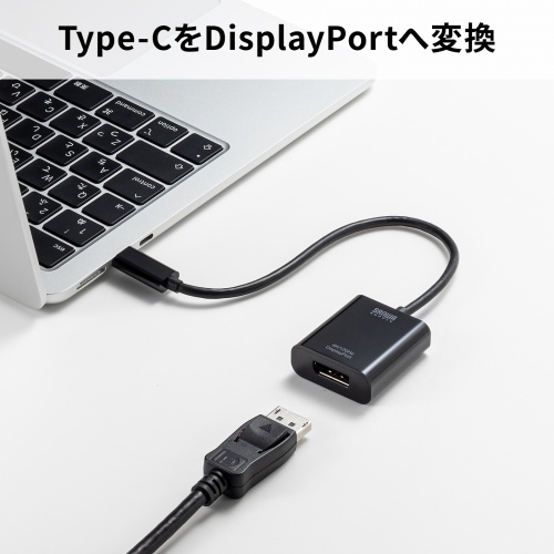 USB Type-C - DiplayPort 変換アダプタ（4K/120Hz・HDR 対応・ケーブル長20cm・小型・コンパクト・ブラック）