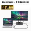 USB Type-C - DiplayPort 変換アダプタ（4K/120Hz・HDR 対応・ケーブル長20cm・小型・コンパクト・ブラック）