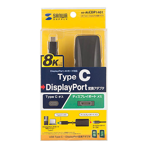 USB Type C-DisplayPort変換アダプタ