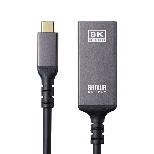 USB Type C-HDMI変換アダプタ(8K/60Hz/HDR対応)　AD-ALCHDR03