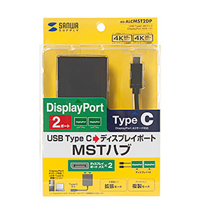 USB TypeC MSTハブ (DisplayPort Altモード対応・Type-C→DisplayPort