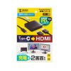 USB Type C-HDMI変換アダプタ（2画面・4K/60Hz・HDR対応・PD100W・ケーブル長20cm・ブラック）