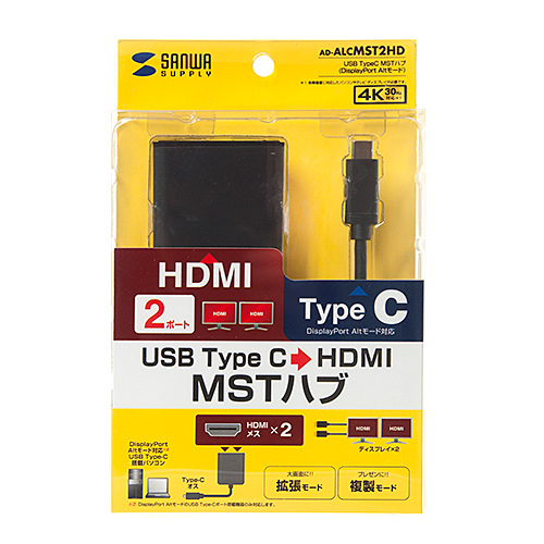 サンワサプライ TypeC MSTハブ AD-ALCMST2HD #ビッーヒ USB TypeC MSTハブ (DisplayPort Altモード対応・Type-C→HDMI×2
