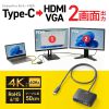 USB Type-C HDMI / VGA 変換アダプタ（2画面出力・4K/60Hz・ケーブル長50cm）