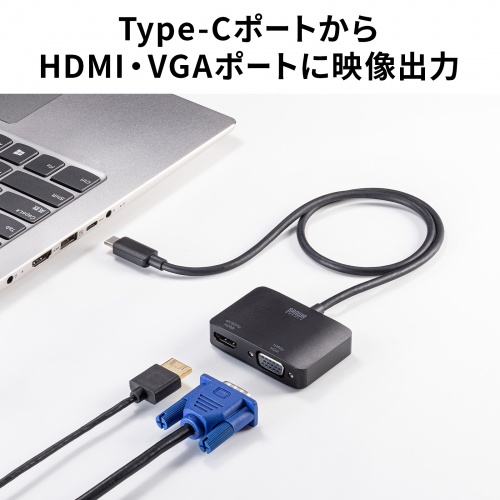 USB Type-C HDMI / VGA 変換アダプタ（2画面出力・4K/60Hz・ケーブル長50cm）