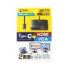 USB Type-C HDMI / VGA 変換アダプタ（2画面出力・4K/60Hz・ケーブル長50cm）