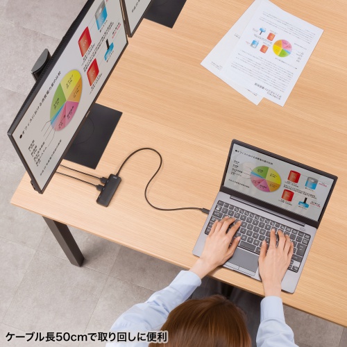 Type-C HDMI 変換アダプタ（3ポート・4K/60Hz対応・ケーブル長0.5m・HDMI3つ・3画面出力・トリプルディスプレイ） AD-ALCMST3HD2 サンワサプライ