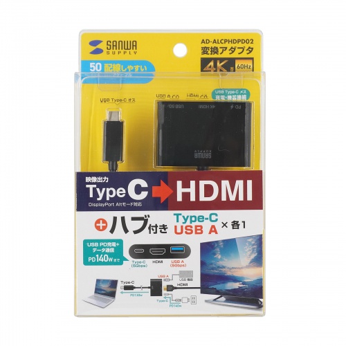 USB Type-C HDMI 変換アダプタ（USB Aポート・4K/60Hz・PD140W