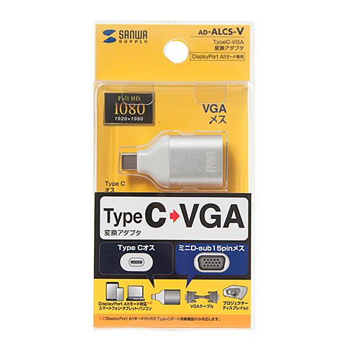 サンワサプライ TYPE C-VGA変換ケーブル 3m KC-ALCV30 送料無料サンワサプライ TYPE C-VGA変換ケーブル 3m KC-ALCV30