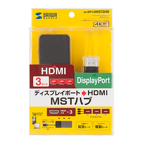 0625 DisplayPort MSTハブ（HDMI×2) AD-MST2HD 0625 DisplayPort MSTハブ（HDMI×2) AD-MST2HD AD-MST2HD