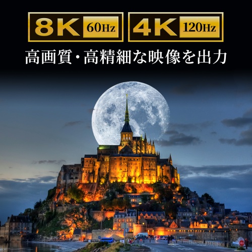 DisplayPort-HDMI変換アダプタ（8K/60Hz対応・4K/120Hz対応・HDR対応・ケーブル長20cm・3重シールド構造・ブラック）