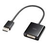 DisplayPort-DVI 変換アダプタ（20cm・アクティブタイプ・1080p・ディスプレイポート・変換ケーブル）
