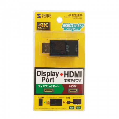 DisplayPort - HDMI 変換アダプタ（4K/60Hz対応）AD-DPPHD02 サンワサプライ