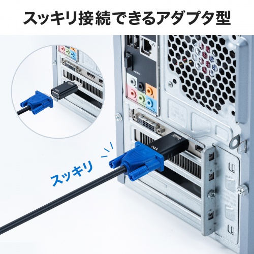 DisplayPort-VGA変換アダプタ AD-DPV05 サンワサプライ