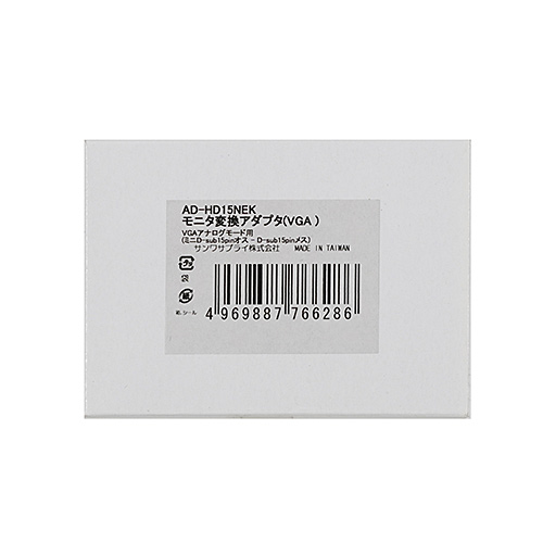 モニタ変換アダプタ（HD（3WAY）15pinメスをD-sub15pinメスに変換）