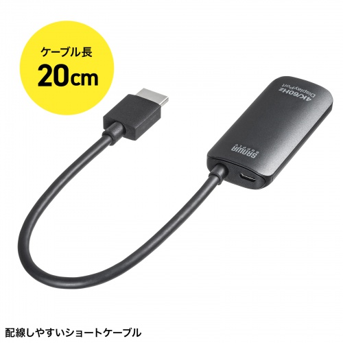 HDMI-DisplayPort変換アダプタ（4K/60Hz・ケーブル長20cm・パソコン・PS5・ブラック）