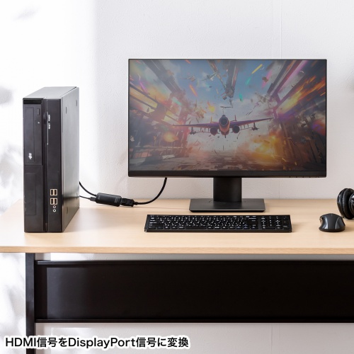 HDMI-DisplayPort変換アダプタ（8K/30Hz・4K/120Hz・ケーブル長20cm・パソコン・PS5・ブラック）