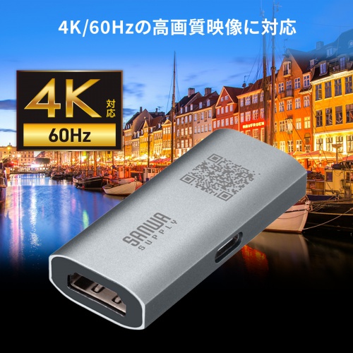 HDMI延長アダプタ（中継アダプタ・4K/60Hz・HDR 対応・最大40m延長・HDMIコネクタ・電源供給対応・ドライバー不要・メス - メス・プレミアムハイスピード）
