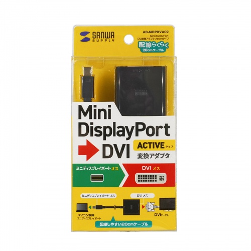 Mini DisplayPort-DVI 変換アダプタ（20cm・アクティブタイプ・1080p・ミニDP・変換ケーブル）