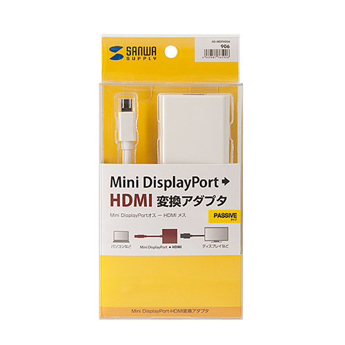 Mini DisplayPort-HDMI変換アダプタ（デジタル映像・音声出力） AD-MDPHD04 サンワサプライ