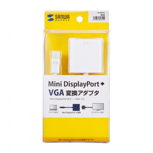 変換アダプタ（Mini DisplayPort-VGA・ホワイト） AD-MDPV01 サンワサプライ