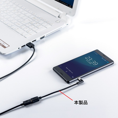 microUSB変換アダプタケーブル（マグネット脱着式）