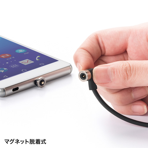 microUSB変換アダプタケーブル（マグネット脱着式）