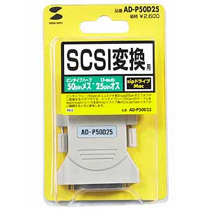 Aydien Addileyさん専用.5 サンワサプライ】ピンタイプハーフ50pinメスをD-sub25pinオス（4