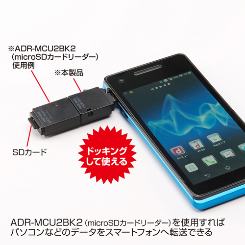 USBホストアダプタ（ブラック） サンワサプライ