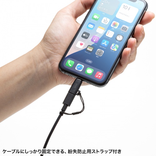 USB‑C to Lightning変換アダプタ｜PD60W・データ転送・MFi認証・ブラック