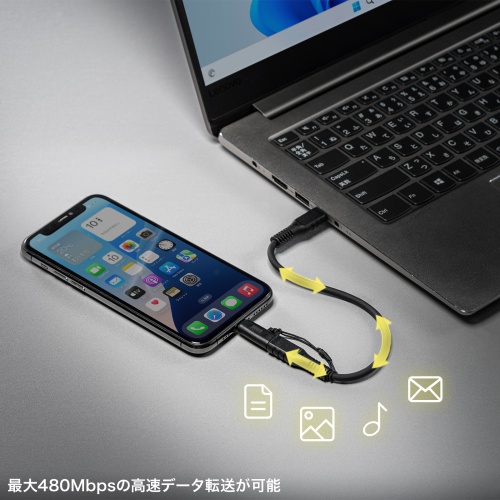 USB‑C to Lightning変換アダプタ｜PD60W・データ転送・MFi認証・ブラック
