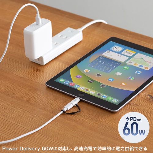Lightning to USB C 変換アダプタ 【MFi認証済】 Amazon.co.jp: Lightning to USB C 変換アダプタ 【MFi認証済