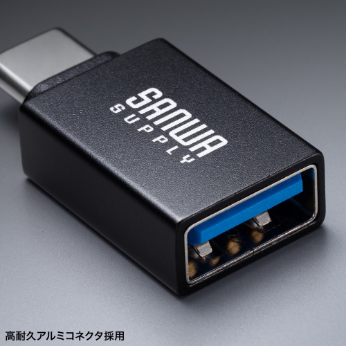 Type-C変換アダプタ（USB 5Gbps・USB A to Type-C変換・5V3A充電対応・超小型設計・アルミコネクタ）