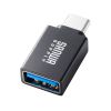 Type-C変換アダプタ（USB 5Gbps・USB A to Type-C変換・5V3A充電対応・超小型設計・アルミコネクタ）