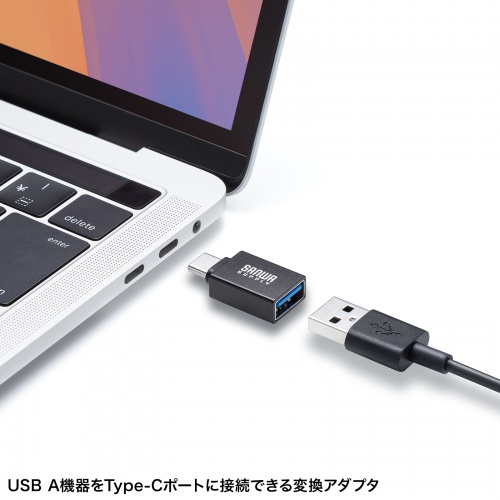 Type-C変換アダプタ（USB 5Gbps・USB A to Type-C変換・5V3A充電対応・超小型設計・アルミコネクタ）
