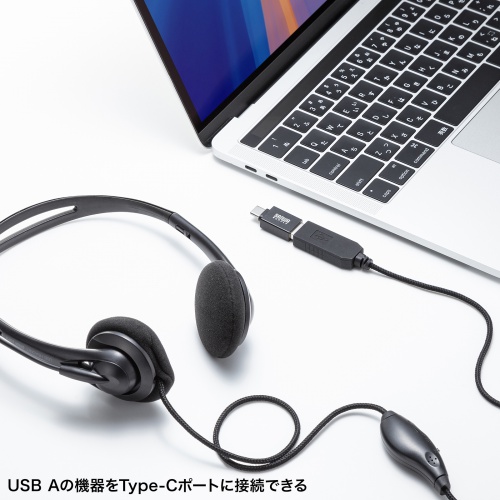 Type-C変換アダプタ（USB 5Gbps・USB A to Type-C変換・5V3A充電対応・超小型設計・アルミコネクタ）