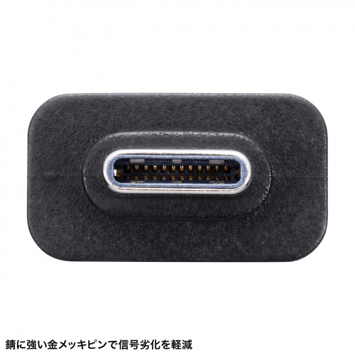 Type-C変換アダプタ（USB 5Gbps・USB A to Type-C変換・5V3A充電対応・超小型設計・樹脂コネクタ・袋パッケージ）