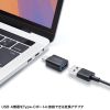 Type-C変換アダプタ（USB 5Gbps・USB A to Type-C変換・5V3A充電対応・超小型設計・樹脂コネクタ・袋パッケージ）