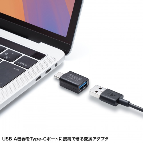 Type-C変換アダプタ（USB 5Gbps・USB A to Type-C変換・5V3A充電対応・超小型設計・樹脂コネクタ・袋パッケージ）