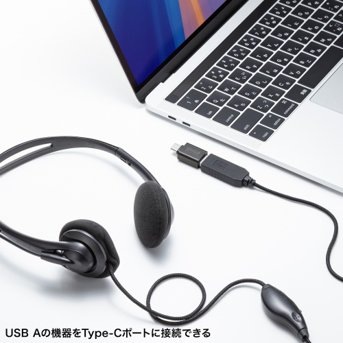 Type-C変換アダプタ（USB 5Gbps・USB A to Type-C変換・5V3A充電対応・超小型設計・樹脂コネクタ・袋パッケージ）