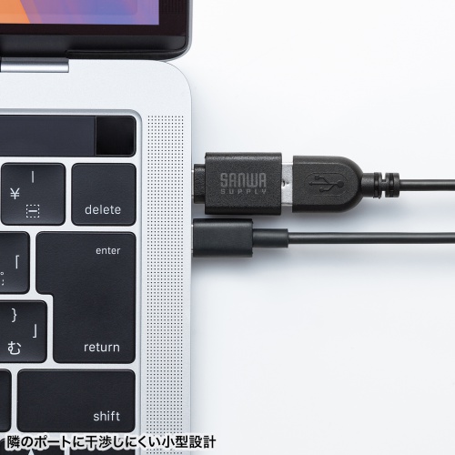 Type-C変換アダプタ（USB 5Gbps・USB A to Type-C変換・5V3A充電対応・超小型設計・樹脂コネクタ・袋パッケージ）