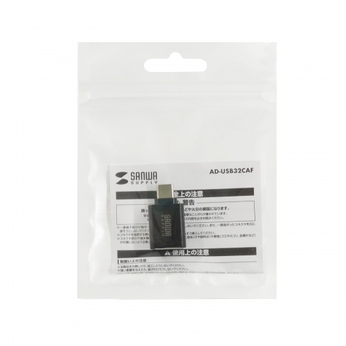 Type-C変換アダプタ（USB 5Gbps・USB A to Type-C変換・5V3A充電対応・超小型設計・樹脂コネクタ・袋パッケージ）