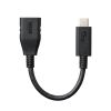 Type-C変換ケーブル（USB AtoC 変換・ケーブル一体型・USB・5Gbps・最大15W充電・ケーブル長7cm・USB-IF正規認証品・ブラック）