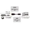 Type-C変換ケーブル（USB AtoC 変換・ケーブル一体型・USB・5Gbps・最大15W充電・ケーブル長7cm・USB-IF正規認証品・ブラック）