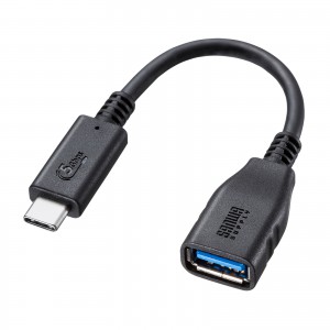 Type-C変換ケーブル（USB AtoC 変換・ケーブル一体型・USB・5Gbps・最大15W充電・ケーブル長7cm・USB-IF正規認証品・ブラック）