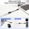 Type-C変換ケーブル（USB AtoC 変換・ケーブル一体型・USB・5Gbps・最大15W充電・ケーブル長7cm・USB-IF正規認証品・ブラック）