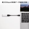 Type-C変換ケーブル（USB AtoC 変換・ケーブル一体型・USB・5Gbps・最大15W充電・ケーブル長7cm・USB-IF正規認証品・ブラック）